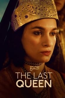 La Dernière reine