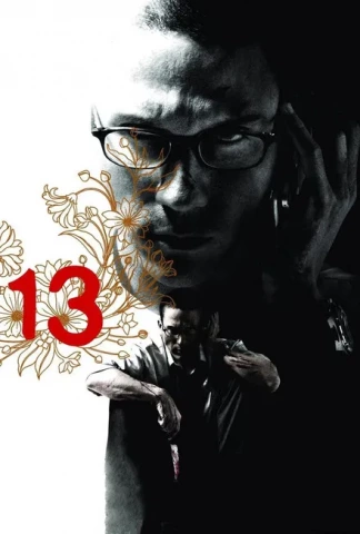 13 jeux de mort