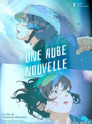 Une aube nouvelle