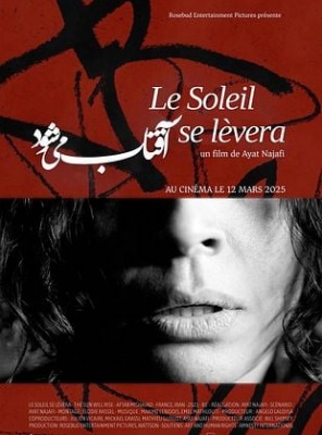 Le Soleil se lèvera